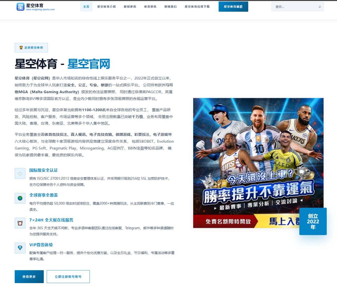 世界杯对阵英格兰完成十次过人 梅西追平马拉多纳一九八六年传奇数据
