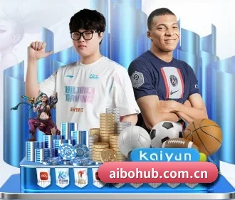 爱博体育 APP